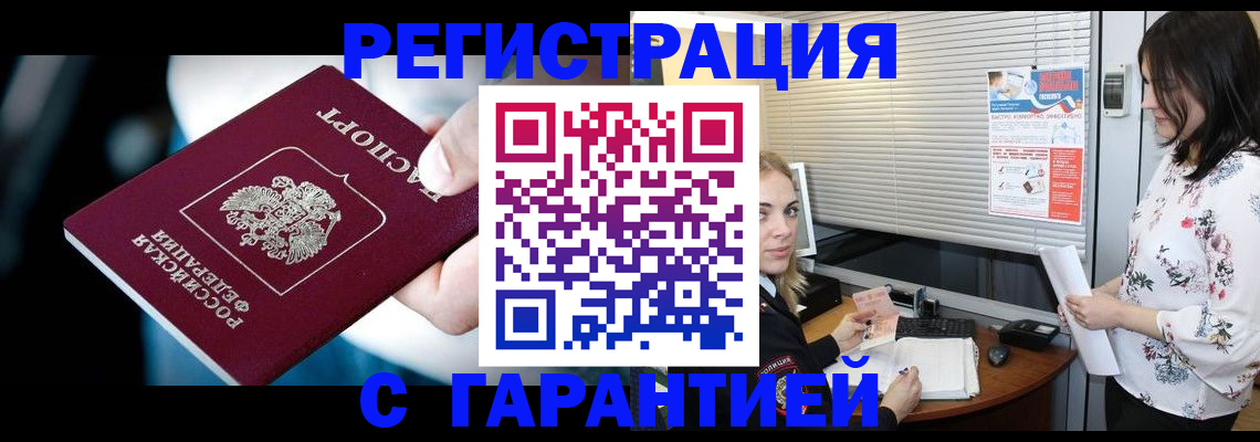 регистрация для школы в Глазове